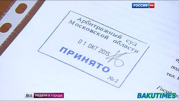 Первый в истории москвич попросил суд признать его банкротом